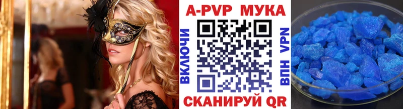 Альфа ПВП Crystall  Купить  Сорочинск 