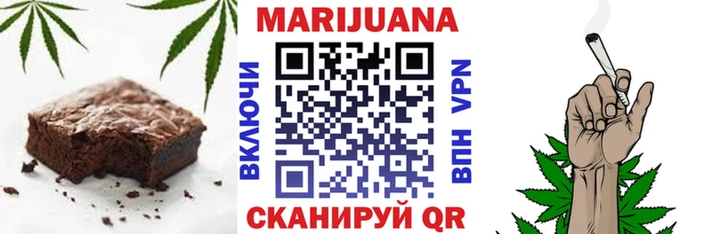 Печенье с ТГК конопля  Купить где  Сорочинск 