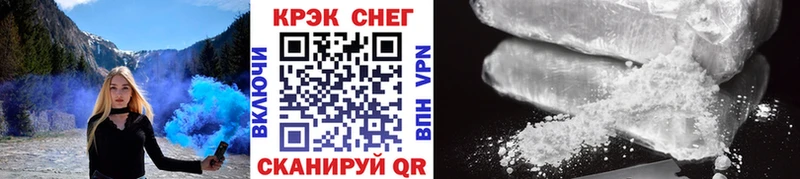 КОКАИН 97%  Купить где  Сорочинск 
