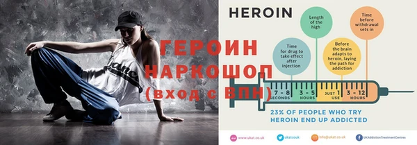 мефедрон Гусиноозёрск