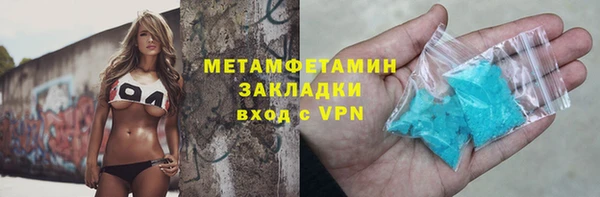 мефедрон Гусиноозёрск