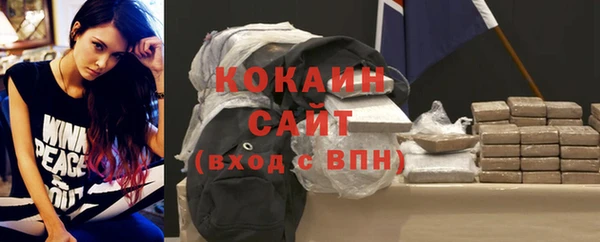 мефедрон Гусиноозёрск