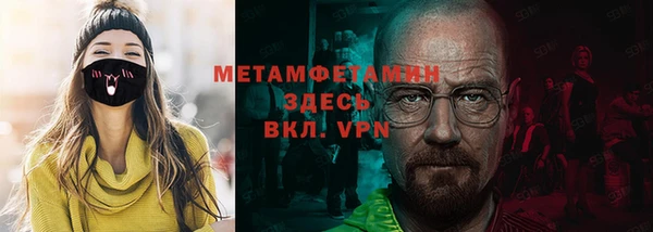 мефедрон Гусиноозёрск