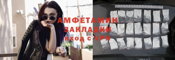 мефедрон Гусиноозёрск