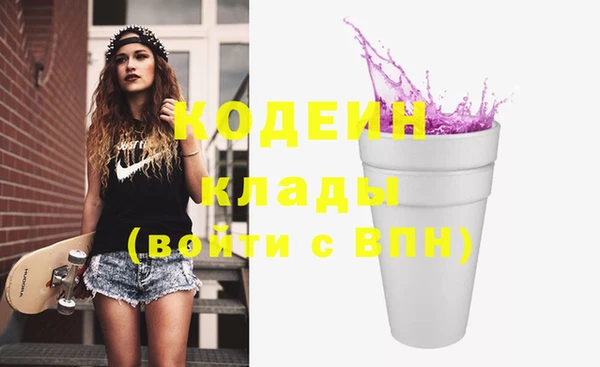 мефедрон Гусиноозёрск