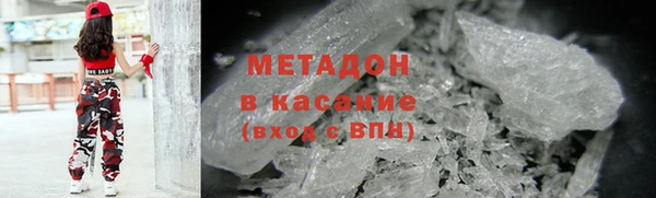 ECSTASY Гусь-Хрустальный