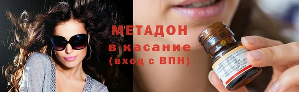 мефедрон Гусиноозёрск