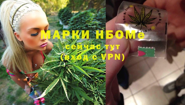 мефедрон Гусиноозёрск