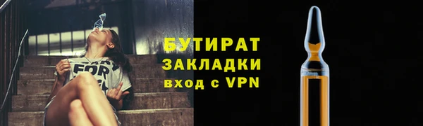 мефедрон Гусиноозёрск