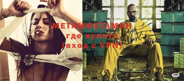 мефедрон Гусиноозёрск