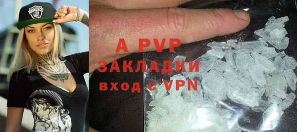 мефедрон Гусиноозёрск