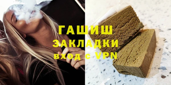 мефедрон Гусиноозёрск