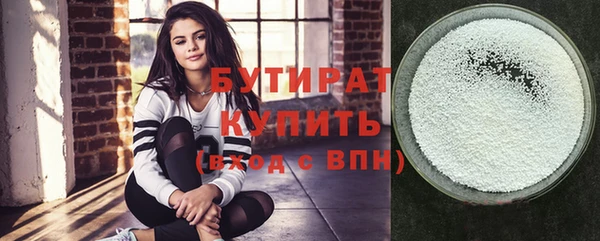 ПСИЛОЦИБИНОВЫЕ ГРИБЫ Гусев