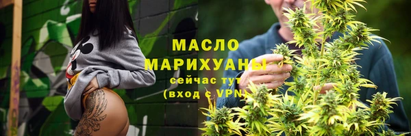 мефедрон Гусиноозёрск
