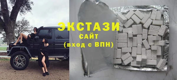 мефедрон Гусиноозёрск