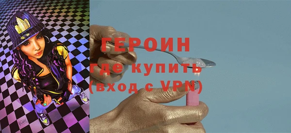 ECSTASY Гусь-Хрустальный
