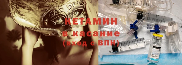 мефедрон Гусиноозёрск