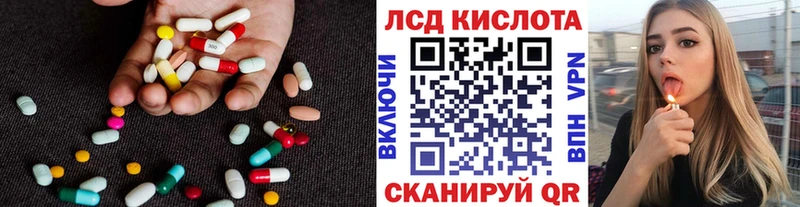 Купить  Сорочинск  ЛСД экстази ecstasy 
