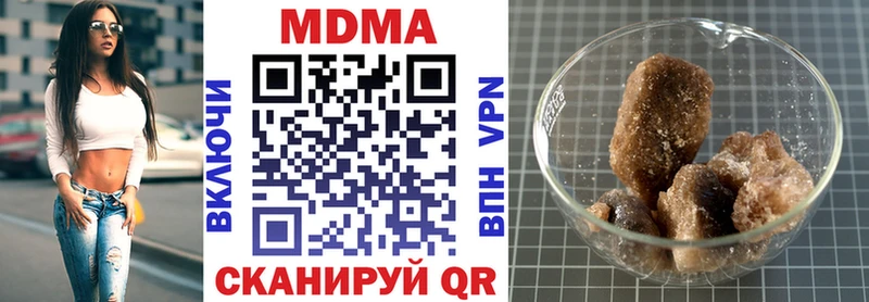 МДМА молли Сорочинск