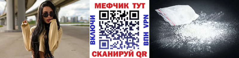 Меф 4 MMC  Купить закладки  Сорочинск 
