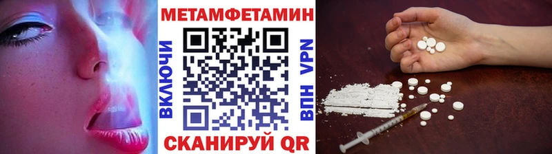 Купить  Сорочинск  МЕТАМФЕТАМИН винт 