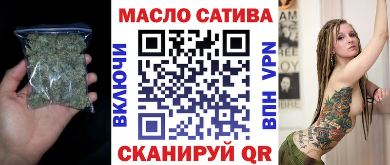 ТГК концентрат  Купить  Сорочинск 